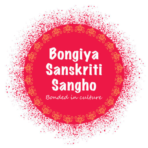 Bongiya Sanskriti Sangho
